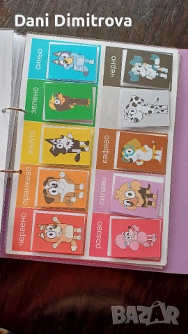 Блуи / Bluey активна книжка за деца с велкро стикери , снимка 7 - Образователни игри - 54335732