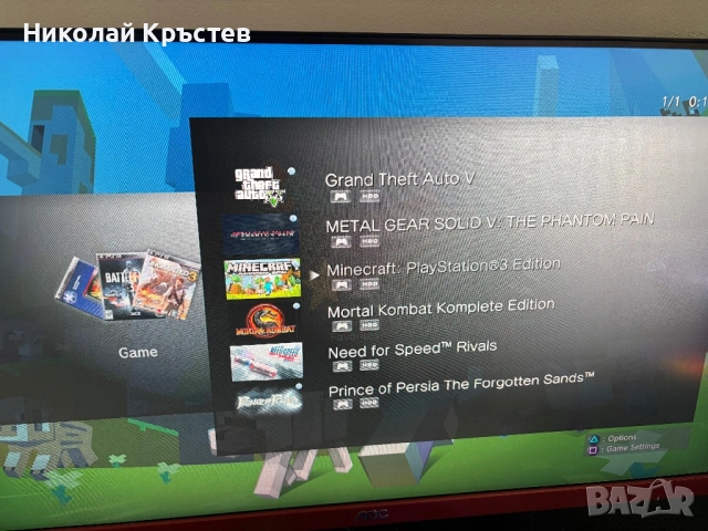 Хакнат PS3 SLIM, снимка 4 - PlayStation конзоли - 54938968