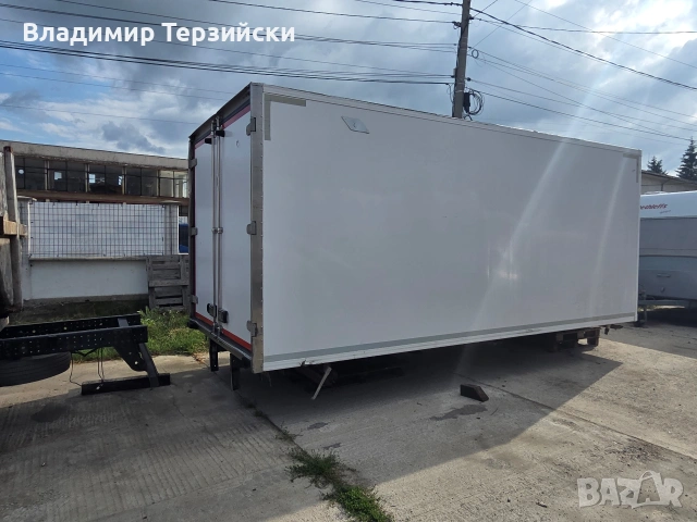 хладилен фургон пълен комплект!