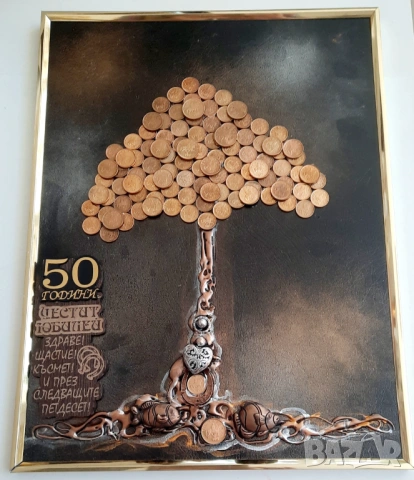 Оригинален и стилен подарък за 50 годишен юбилей и кръгли годишнини : 60, 65, 70,75 и 80 години, снимка 12 - Подаръци за юбилей - 54019347