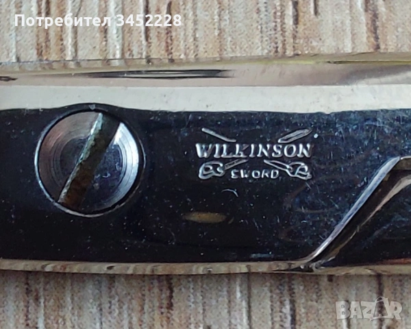 Ножица ретро WILKINSON за ценители , снимка 4 - Антикварни и старинни предмети - 55155052