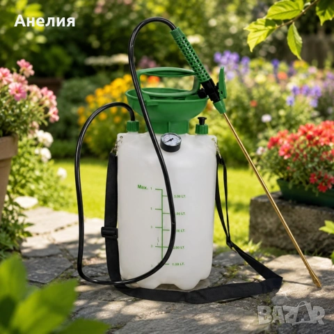 Пръскачка под налягане 5L Living & Garden – Месингов накрайник, манометър и презрамка за носене