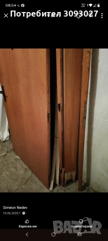 Здравейте. Продавам входна врата от масивно дърво. Размерите са 194/86, заедно с пантите. В много до, снимка 9 - Входни врати - 55225016