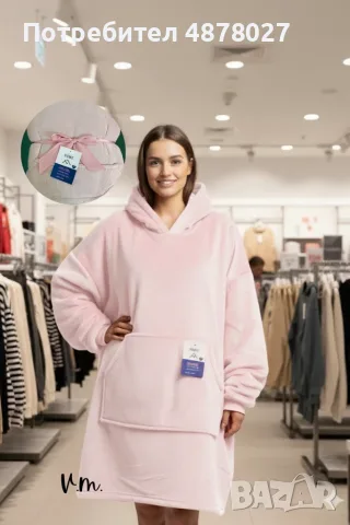 🧣 Дебело зимно одеяло с ръкави и качулка TOP QUALITY HOME SWEET, снимка 13 - Олекотени завивки и одеяла - 55598553