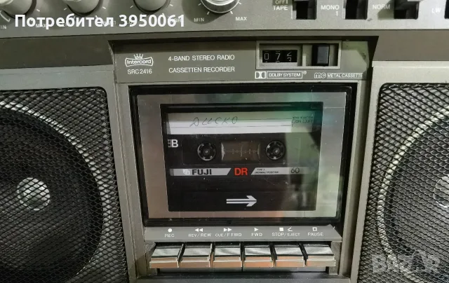 Радио касетофон , снимка 5 - Радиокасетофони, транзистори - 55469763