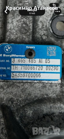 3465485. Турбо за Тойота Авенсис T27. Дизел. 54359700066, снимка 18 - Части - 54404109