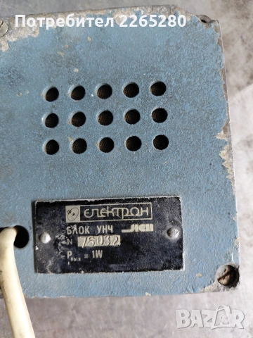 УНЧ колонка за ЛЕН , снимка 2 - Bluetooth тонколони - 54610276