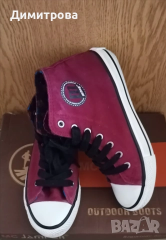 Kецове Mtng в страхотен цвят