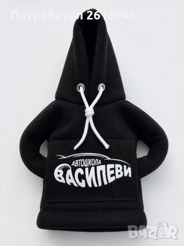 Пончо Лостчо Персонализирани автомобилни аксесоари за скоростен лост с фирмено лого , снимка 14 - Аксесоари и консумативи - 55062743