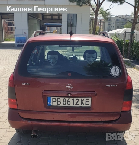 Астра 1.6, ГАЗ, снимка 6 - Автомобили и джипове - 54538149