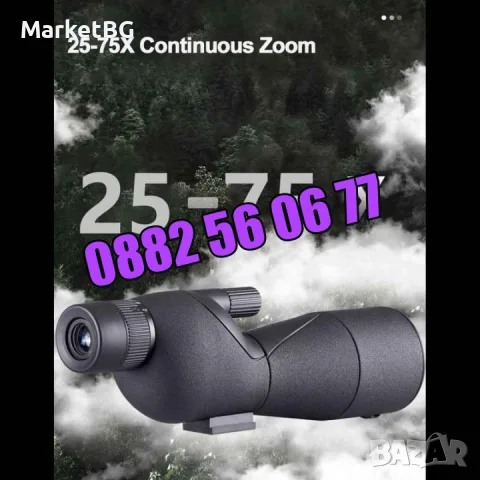 Далекоглед 25-75x60, монокъл, телескоп с трипод, стойка за телефон, снимка 10 - Екипировка - 55357568