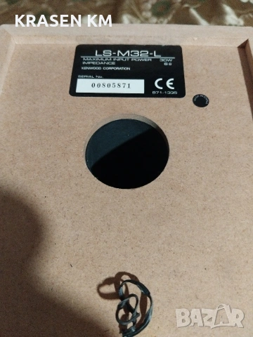 Kenwood LS M 32 L, снимка 9 - Тонколони - 54757957