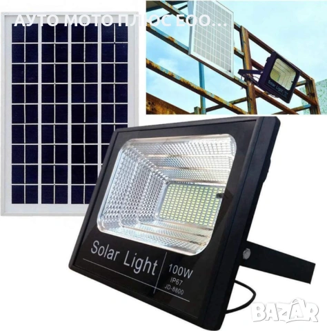 Водоустойчив Соларен LED Прожектор 100W IP66 за Външно Осветление