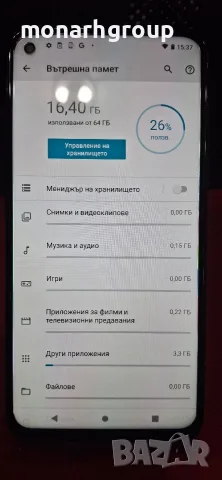 Телефон Motorola G 8 power, снимка 5 - Motorola - 55604527