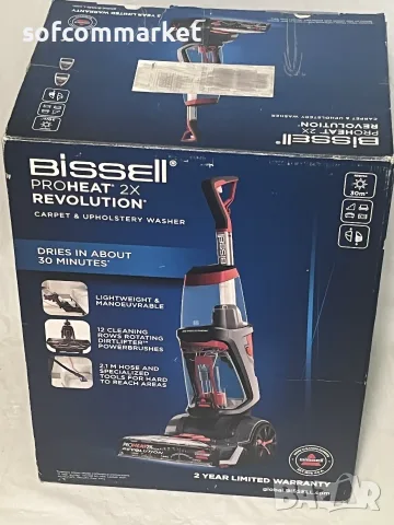 Перяща прахосмукачка Bissell ProHeat 2X Revolution (1858N) – С 6 МЕСЕЦА ГАРАНЦИЯ!, снимка 9 - Прахосмукачки - 55650349