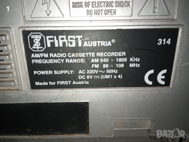 Радиокасетофон First Austria , снимка 5 - Радиокасетофони, транзистори - 55063610