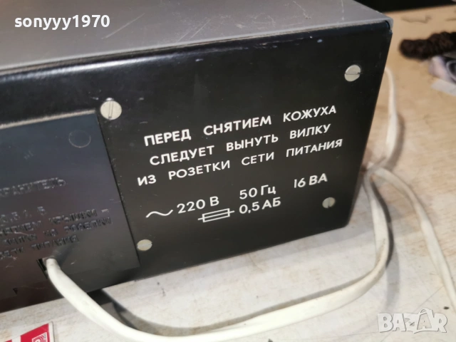РАПРИ МП-102С РУСКИ ДЕК 1306261918L4, снимка 17 - Декове - 54895400