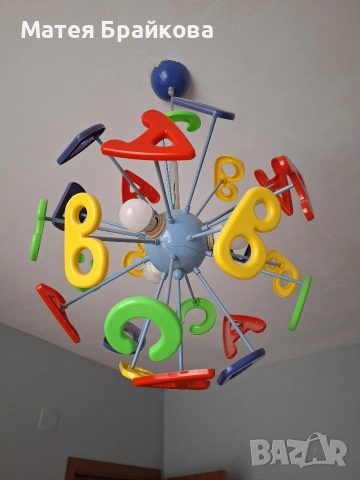 Детски абажур с букви 