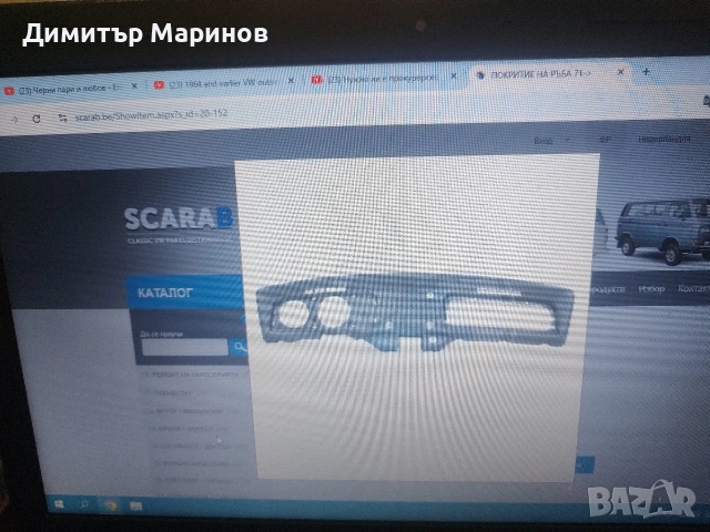кантар до 500кг.с мярката за центровка., снимка 4 - Везни - 55251927
