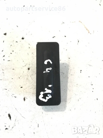 Бутон за отваряне на багажник за Citroen C4 B7 (2014) 9676028380