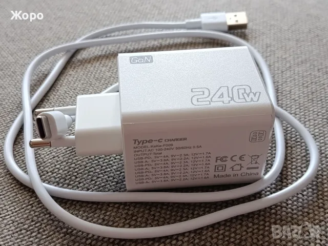 240W Gan Fast Charger Зарядно , снимка 2 - Оригинални зарядни - 55563667