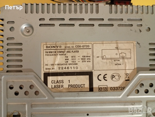 Автомобилен CD Player Sony CDX-GT20, снимка 3 - Ресийвъри, усилватели, смесителни пултове - 54743292