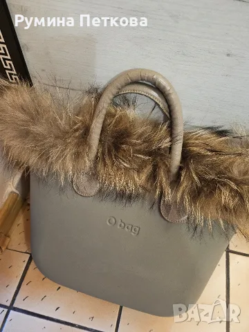100%Естествена кожа-аксесоар за O Bag Obag Обаг