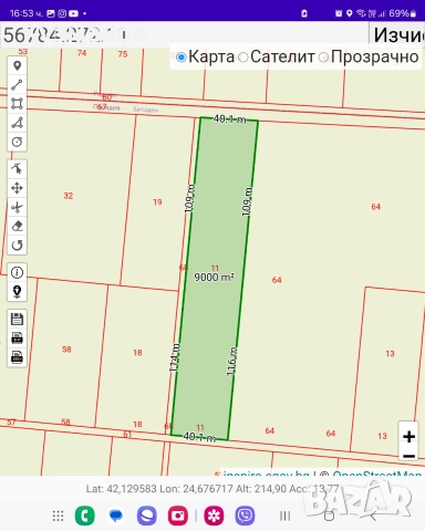 9 дка. делим парцел, с възможност за промяна на статута, Западна дъга - зад Хъс и магазин Kikka boo, снимка 5 - Парцели - 55098223