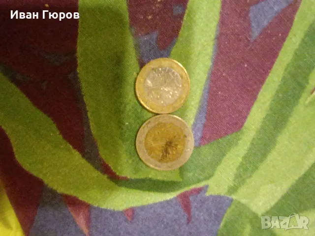 монети 1 Евро1999г.И 2евро2001г.100€ за2те.