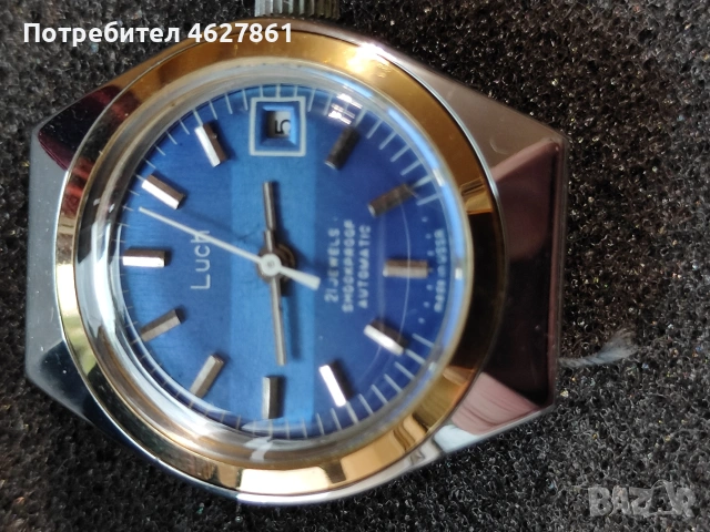 ЛУЧ автоматик, снимка 9 - Дамски - 54654709