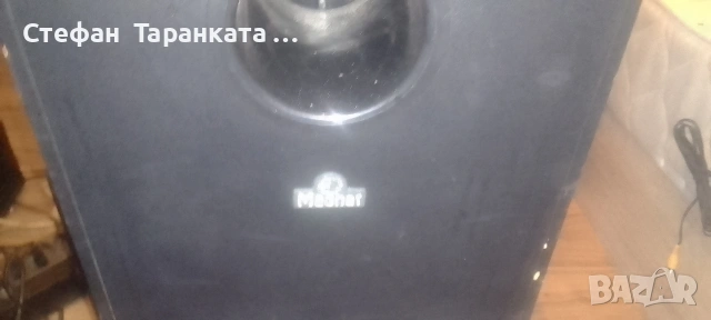субуфер със 150 вата мощност и 4 ома съпротивление Magnat , снимка 4 - Тонколони - 54182824