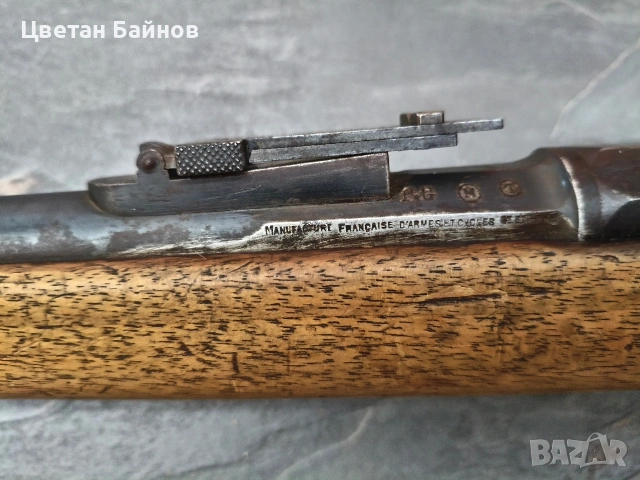 Гра 1874 хайдушко ,пищов , ятаган , снимка 4 - Антикварни и старинни предмети - 54071286