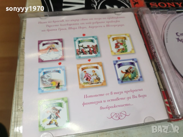 СПЯЩАТА КРАСАВИЦА-ORIGINAL CD 0107260757L1, снимка 12 - CD дискове - 55107885