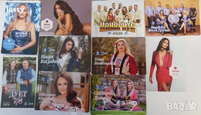 30 календарчета на Пайнер за 2026 година, снимка 3 - Колекции - 52874924