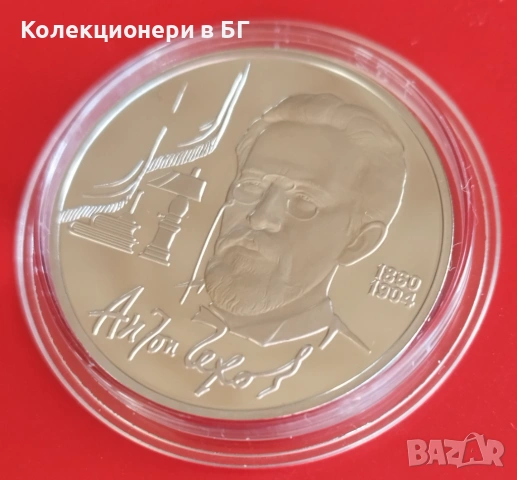 1 РУБЛА 1990 ГОДИНА - МАТ/ГЛАНЦ - СССР, снимка 4 - Нумизматика и бонистика - 54367812