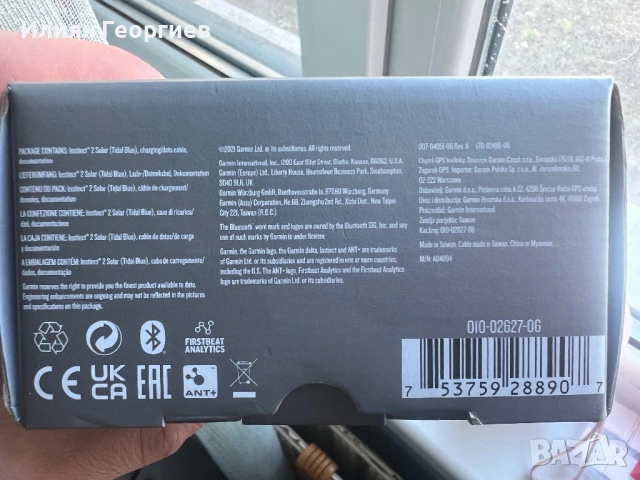 Garmin instinct 2 solar, снимка 6 - Мъжки - 53827186