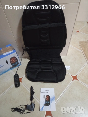 COMRELAX CO-6006 е отопляема и охлаждаща вибрираща седалка, снимка 2 - Масажори - 54946039