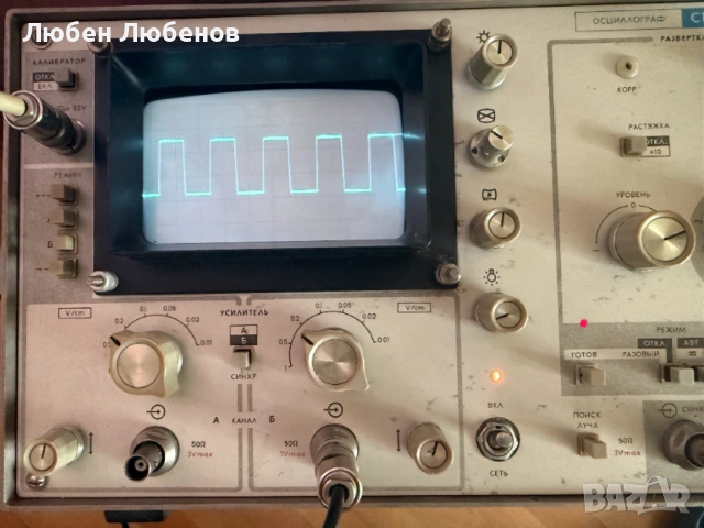 Лабораторен Осцилоскоп, ОСЦИЛЛОГРАФ С1-75 - Работещ, Колекционерски С1-75 (S1-75), снимка 12 - Друга електроника - 54025846