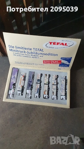 Колекционерски камиони TEFAL.