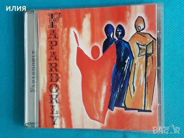 Avantgarde,Psychedelic Rock,Prog Rock,Tribal,Ambient,Pop - Част-5, снимка 16 - CD дискове - 55466557