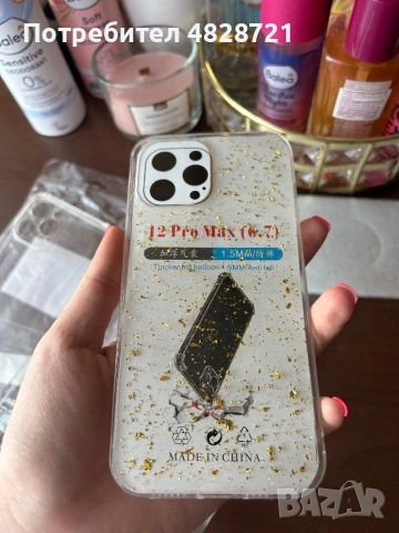 Чисто нови кейсове за iPhone 12 Pro Max от Shein, снимка 9 - Apple iPhone - 54567464