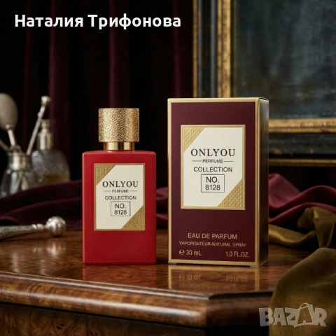 Парфюмна вода Onlyou No.8128, 30 мл – Луксозен  аромат с цитрус, подправки и ценна дървесина, снимка 4 - Дамски парфюми - 54174683