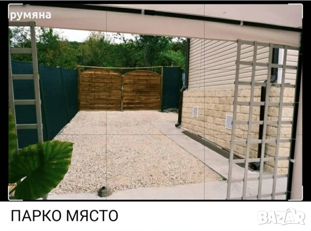 Къща 80кв.м готова за обзавеждане , снимка 4 - Къщи - 54169198