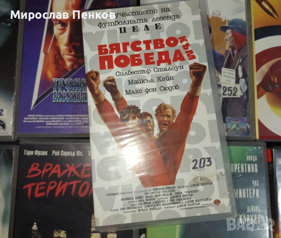 Филми , снимка 5 - Други жанрове - 54735401