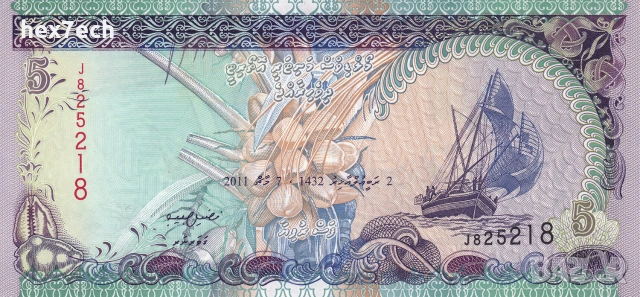 ❤️ ⭐ Малдиви 2011 5 руфия UNC нова ⭐ ❤️, снимка 2 - Нумизматика и бонистика - 55025647