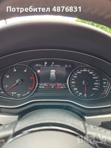 Audi A4 45 TDI Quattro , снимка 13 - Автомобили и джипове - 55167457