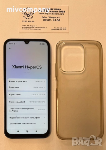 Redmi 15C 256/4gb , снимка 2 - Xiaomi - 55262837