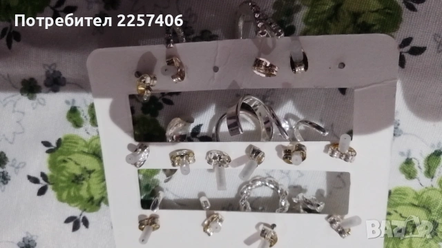 Обеци, снимка 2 - Обеци - 54357690