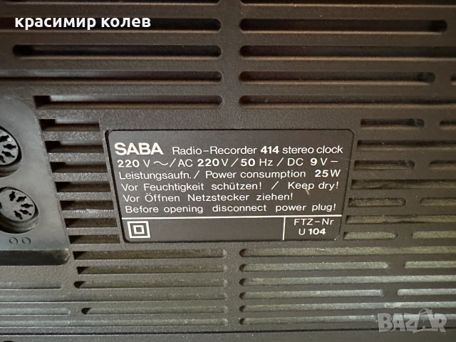 радиокасетофон "SABA RCR 414", снимка 10 - Радиокасетофони, транзистори - 55000185