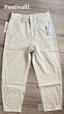 Дънки бежово , снимка 5 - Дънки - 53971919